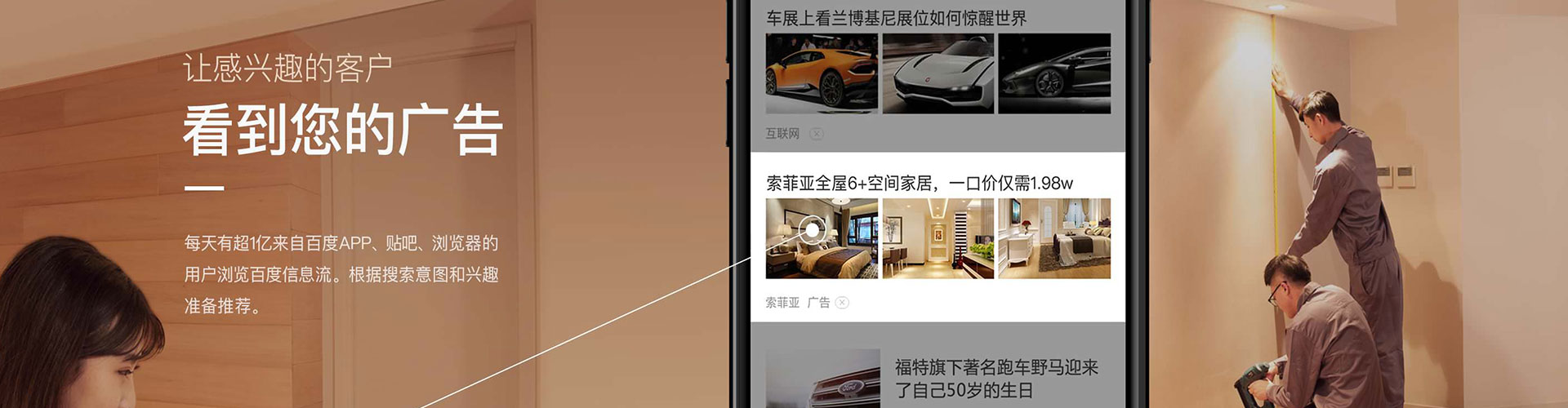 绍兴sem开户