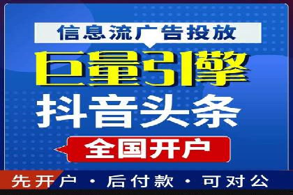 sem推广竞价托管的成功故事：从零到一的突破